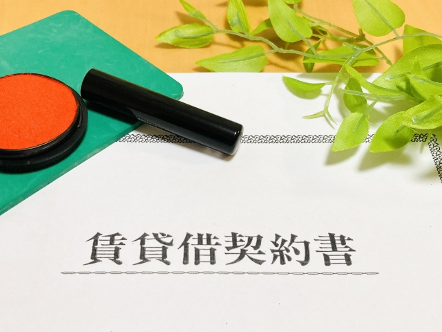 和歌山の賃貸管理