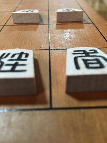 印篆将棋駒