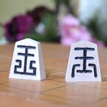 印篆将棋