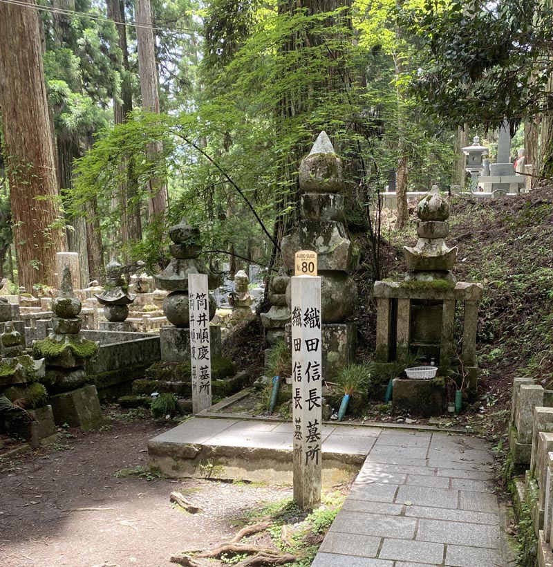 高野山奥之院