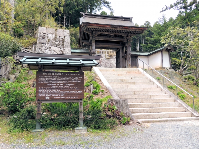 高野山 徳川家霊台