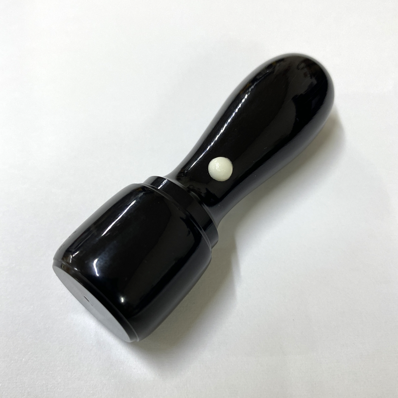 黒天丸型18mm 法人・団体印