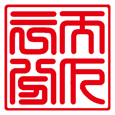 天下三分